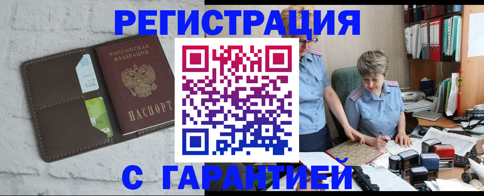 регистрация для школы в Брянске