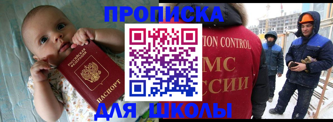найти адрес прописки в Брянске